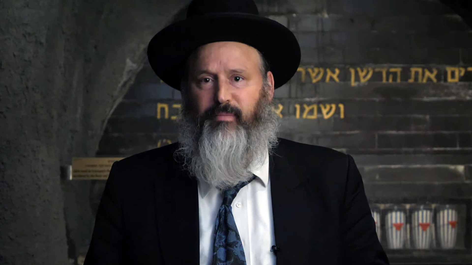 Rabbi Yitzchak Goldstein, Chairman of The Chamber of the Holocaust
