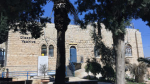 Diaspora Yeshiva Main Study Hall for International Students