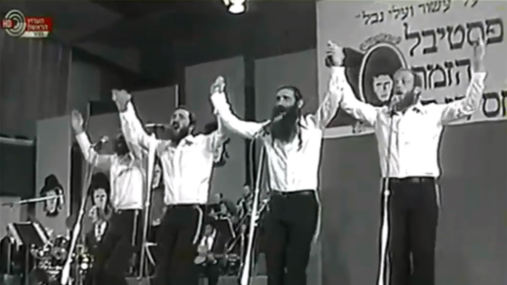 Malchutcha Performed by Diaspora Yeshiva Band Members