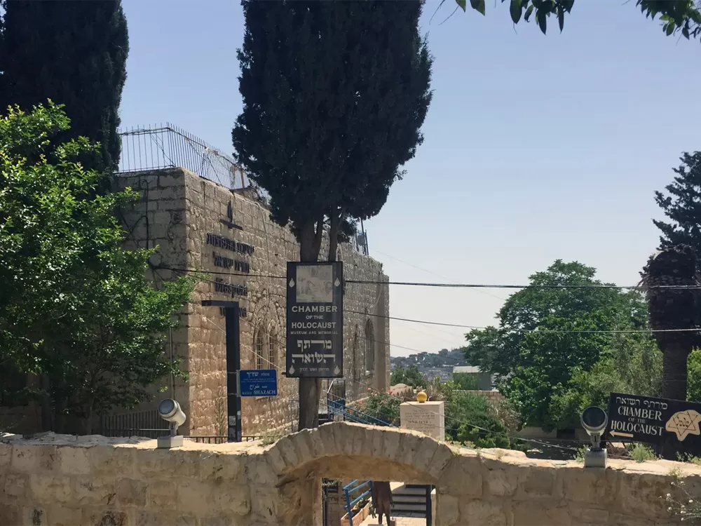 Diaspora Yeshiva Toras Yisrael Grounds on Mount Zion, Jerusalem