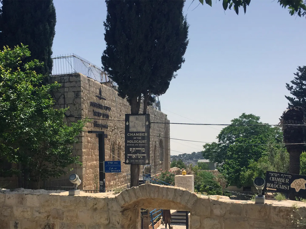 Diaspora Yeshiva Toras Yisrael Grounds on Mount Zion, Jerusalem