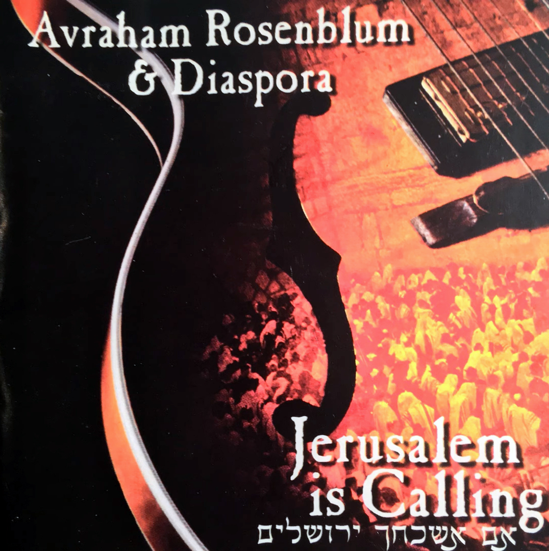 Jerusalem is Calling - Diaspora Yeshiva Band