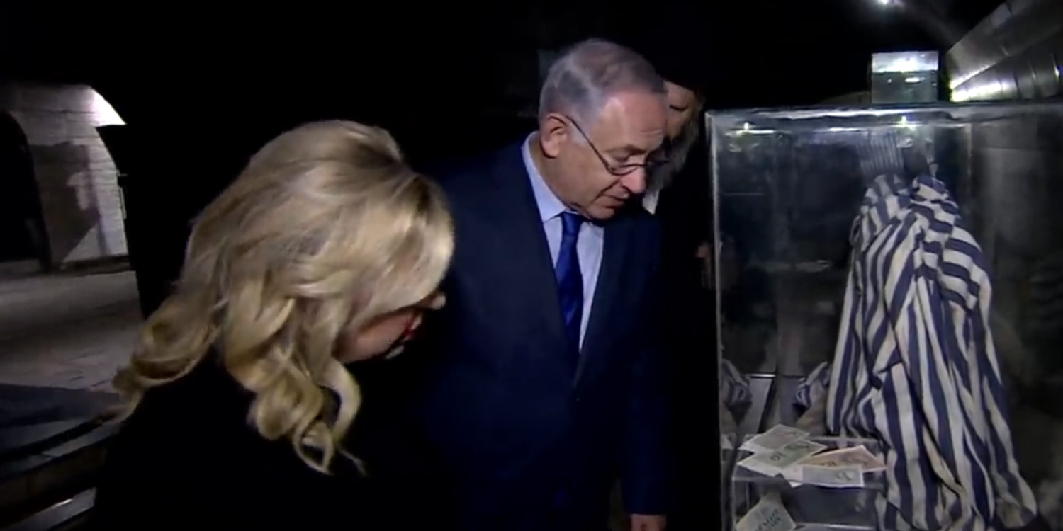 Prime Minister Netanyahu and Wife Sarah Visit the Chamber of the Holocaust