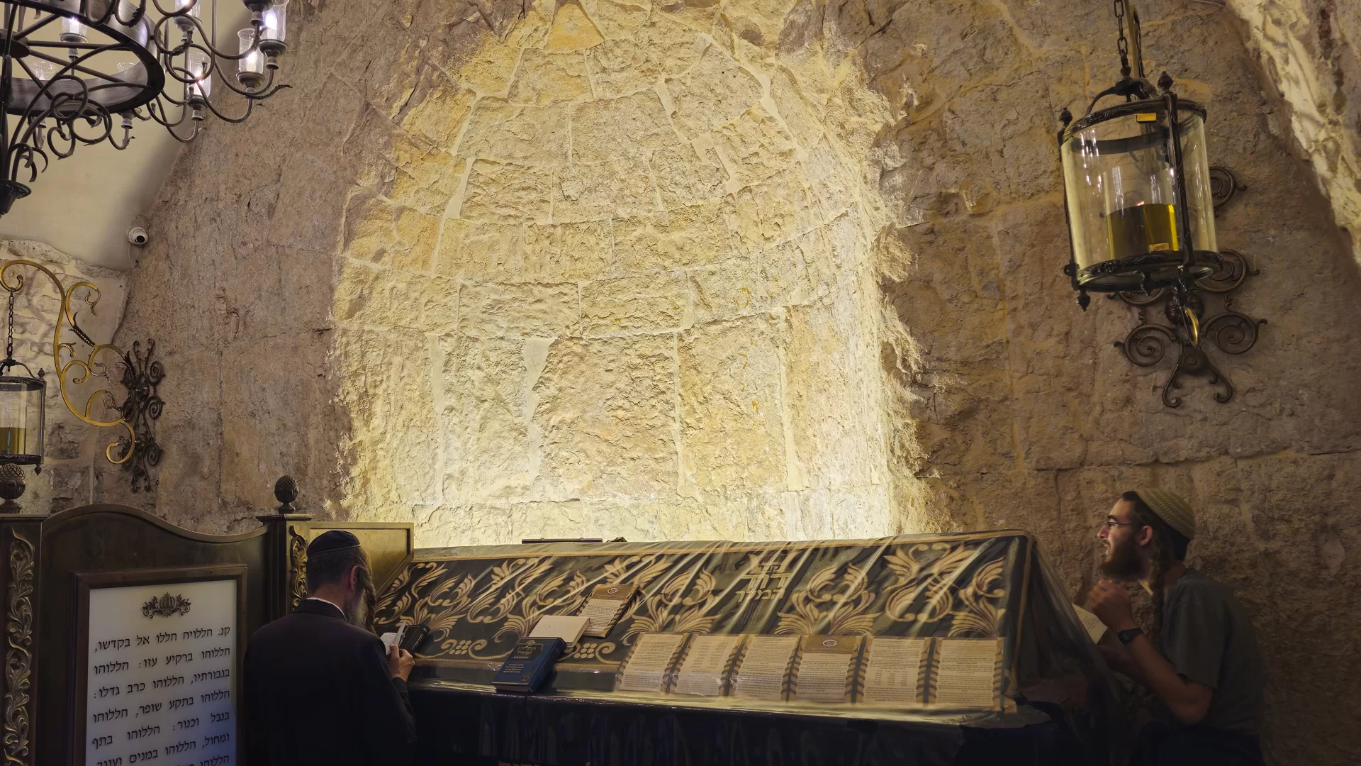 Inside the Tomb of King David (Kever David HaMelech)