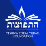 Diaspora Yeshiva Toras Yisrael Foundation