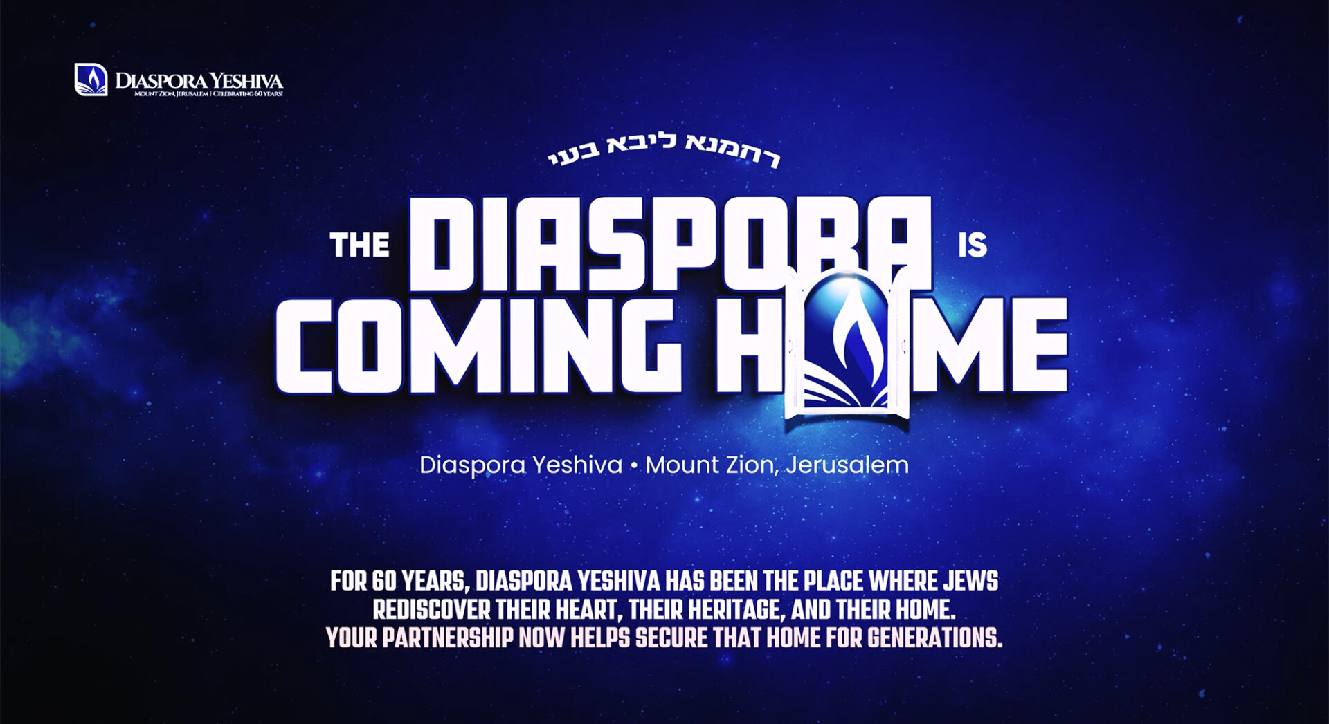 60th Anniversary Capital Campaign to Secure Mount Zion for the Jewish People - 5786 / 2026